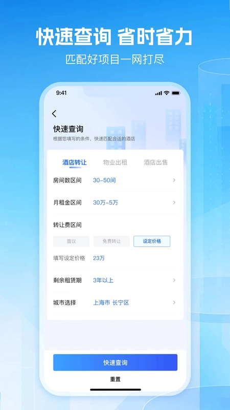 鲸确选址预览图