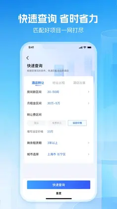 鲸确选址预览图