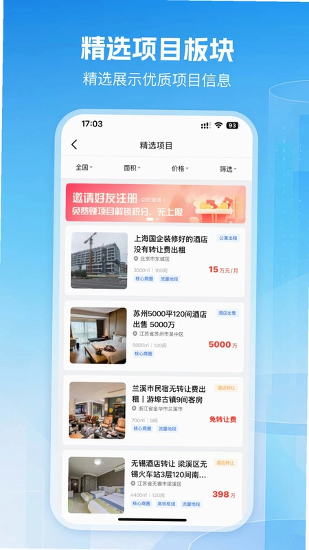 鲸确选址预览图