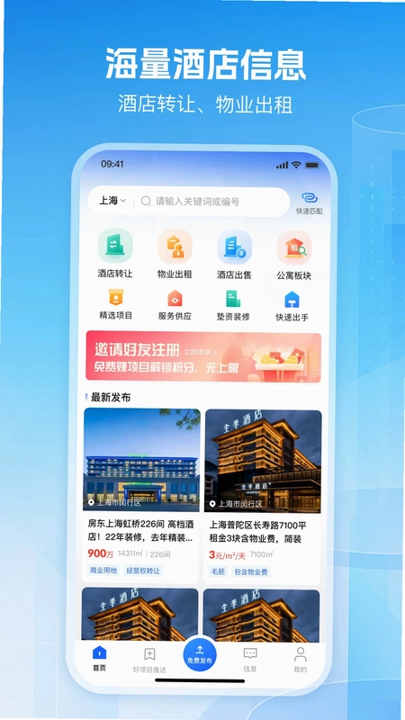 鲸确选址预览图