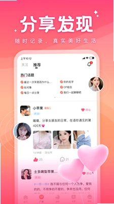 语你预览图
