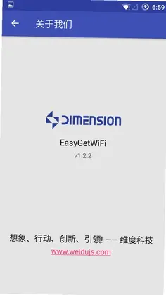 EasyGetWiFiԤ��ͼ