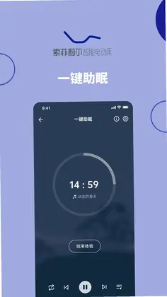 听话的床预览图
