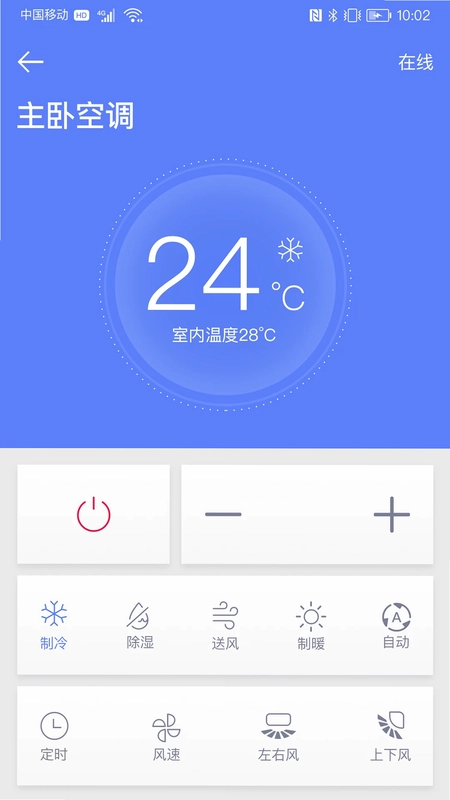 宏云智能-品系列预览图