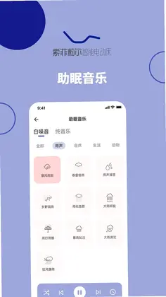 听话的床预览图