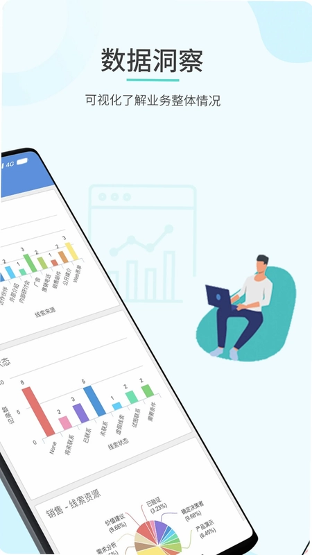 Zoho CRM预览图