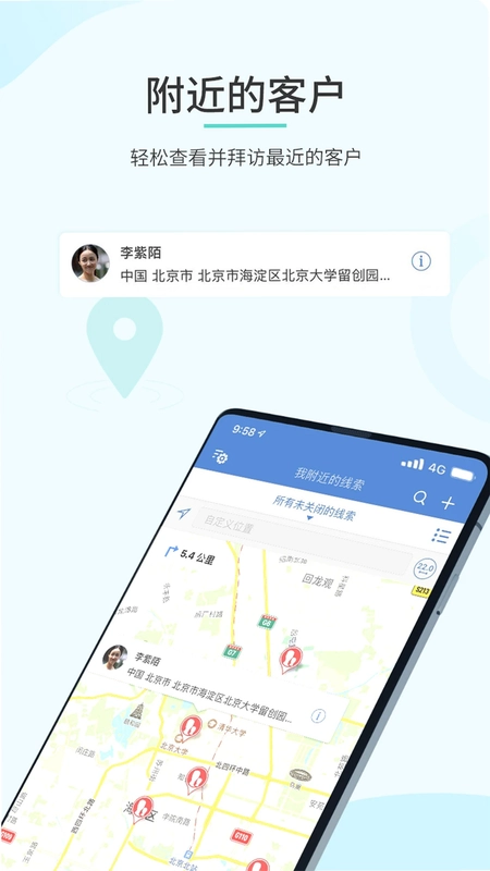 Zoho CRM预览图