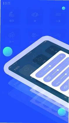 ASMR预览图