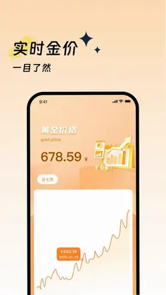 金小札预览图