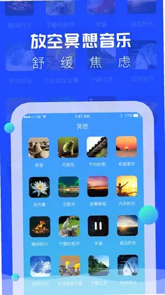 ASMR预览图