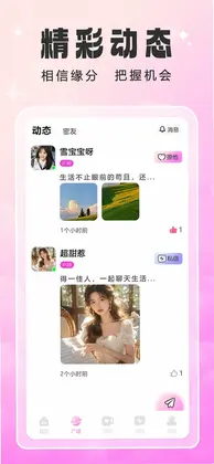 甜幂预览图
