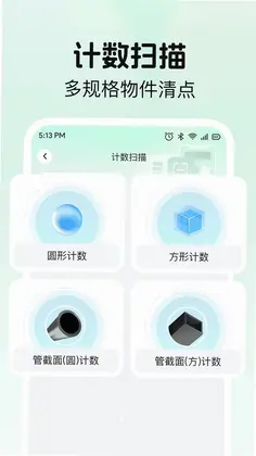 扫一扫查微二维码预览图