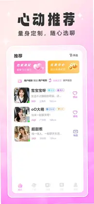 甜幂预览图