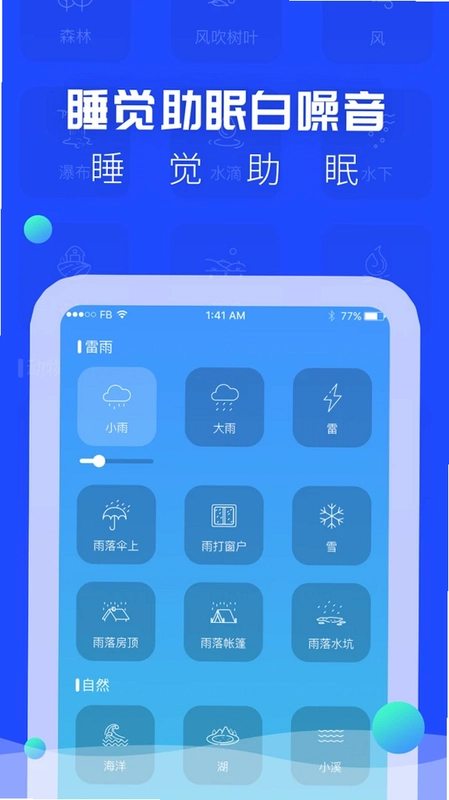 ASMR预览图