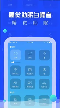 ASMR预览图