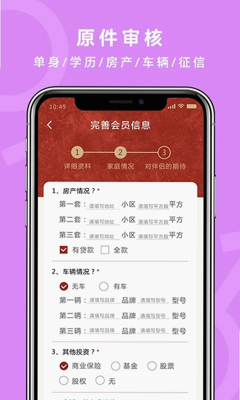 气球预览图