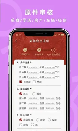 气球预览图