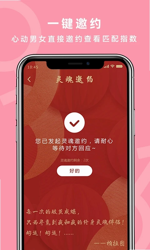 气球预览图