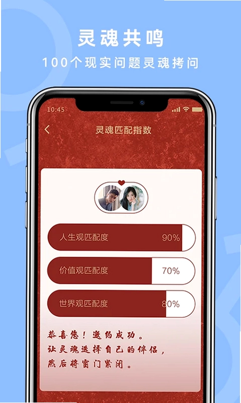 气球预览图