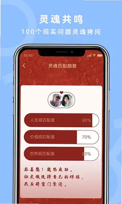 气球预览图