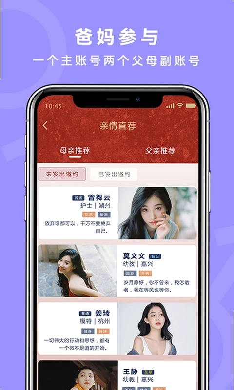 气球预览图