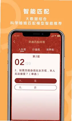 气球预览图