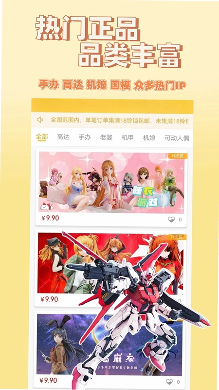 欧气喵一番赏预览图