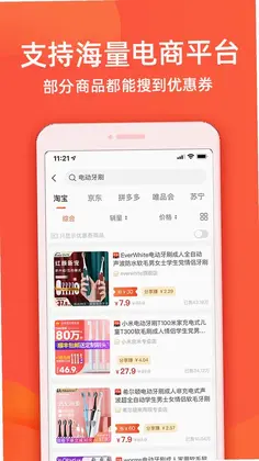 实惠鸭预览图