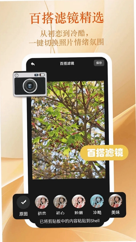 老照片重生预览图