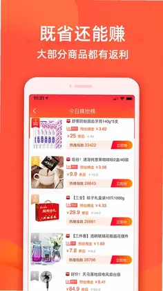 实惠鸭预览图