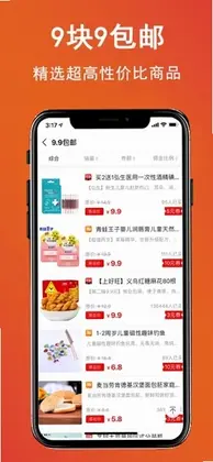 实惠鸭预览图