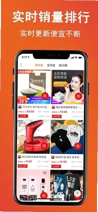 实惠鸭预览图