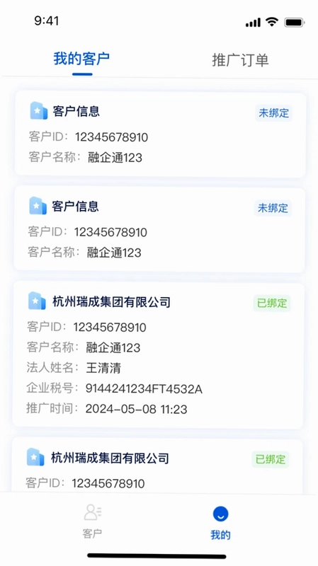 融企圈预览图