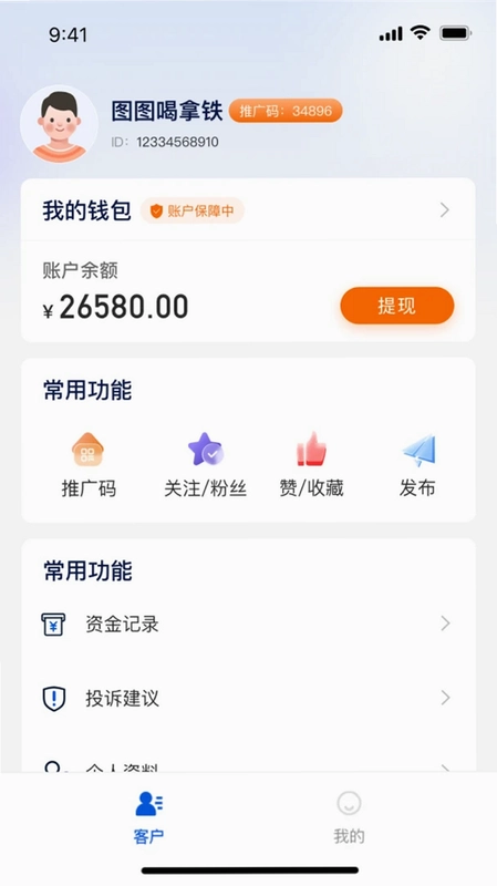 融企圈预览图