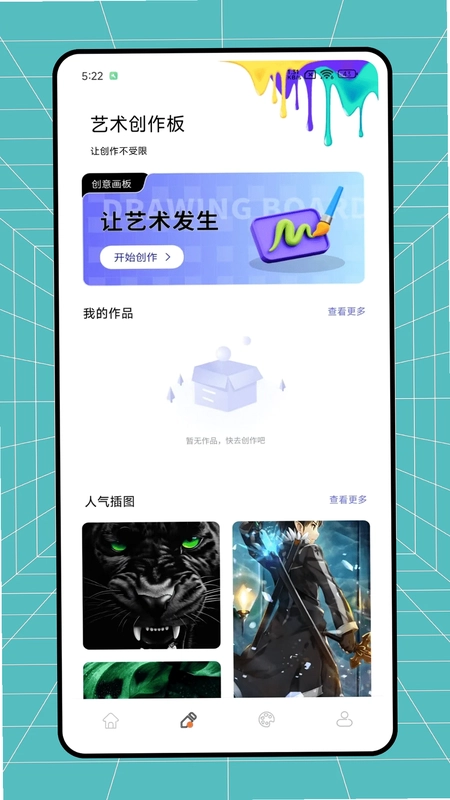 ��˹�ò�Ԥ��ͼ