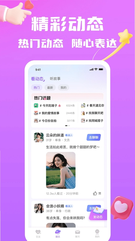 迷缘预览图