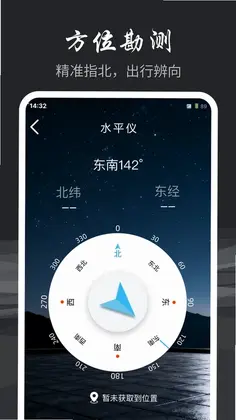 手电筒超亮光照预览图