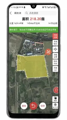 易亩测预览图