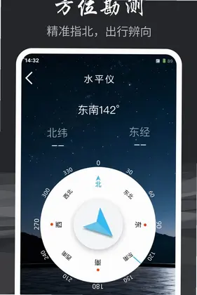 手电筒超亮光照预览图