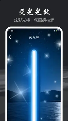 手电筒超亮光照预览图