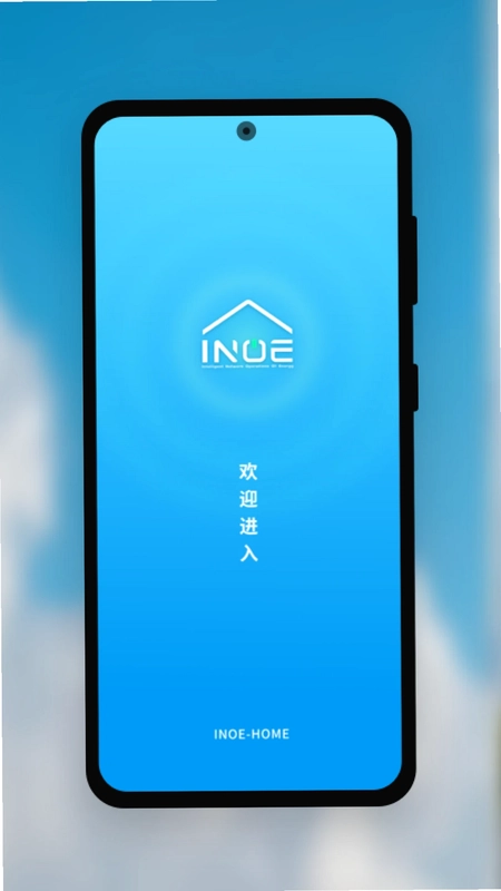 INOE家庭版预览图