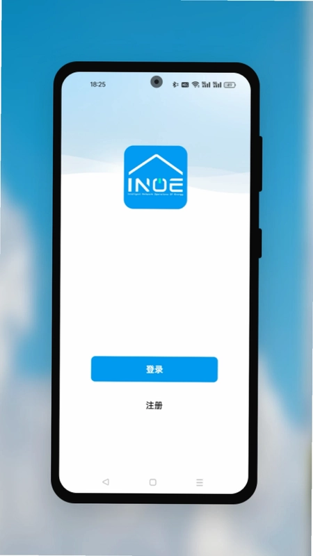 INOE家庭版预览图