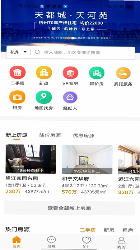 豪世华邦预览图