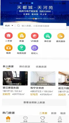 豪世华邦预览图