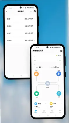 INOE家庭版预览图