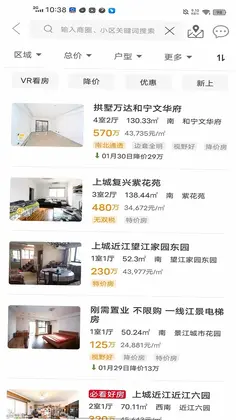 豪世华邦预览图