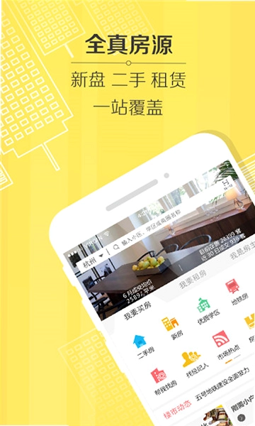 豪世华邦预览图