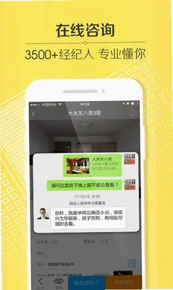 豪世华邦预览图