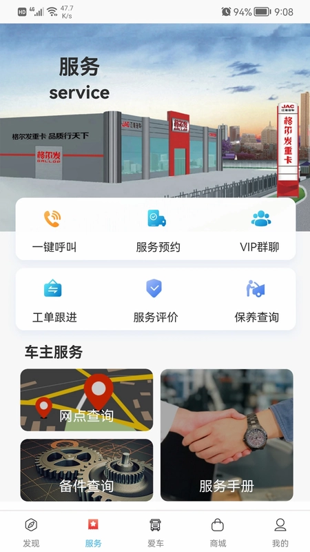 卡嘉预览图