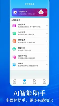 Notion AI预览图